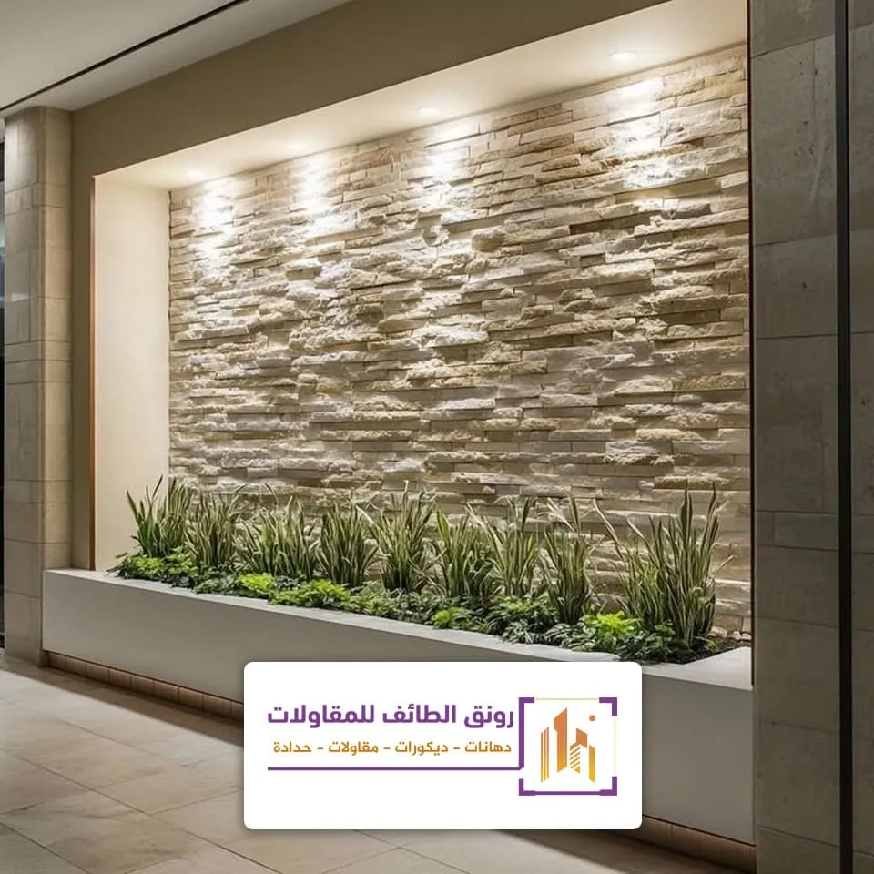 منسق حدائق بالطائف