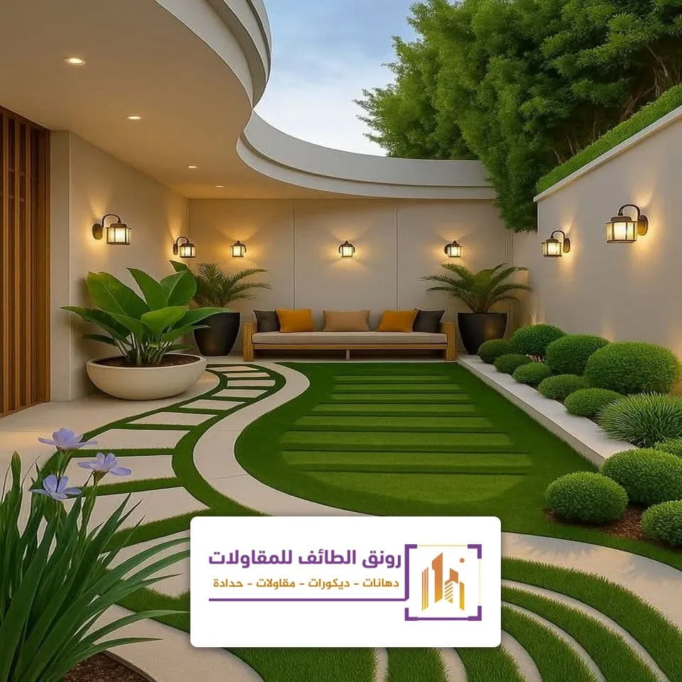 تنسيق حدائق فلل الطائف