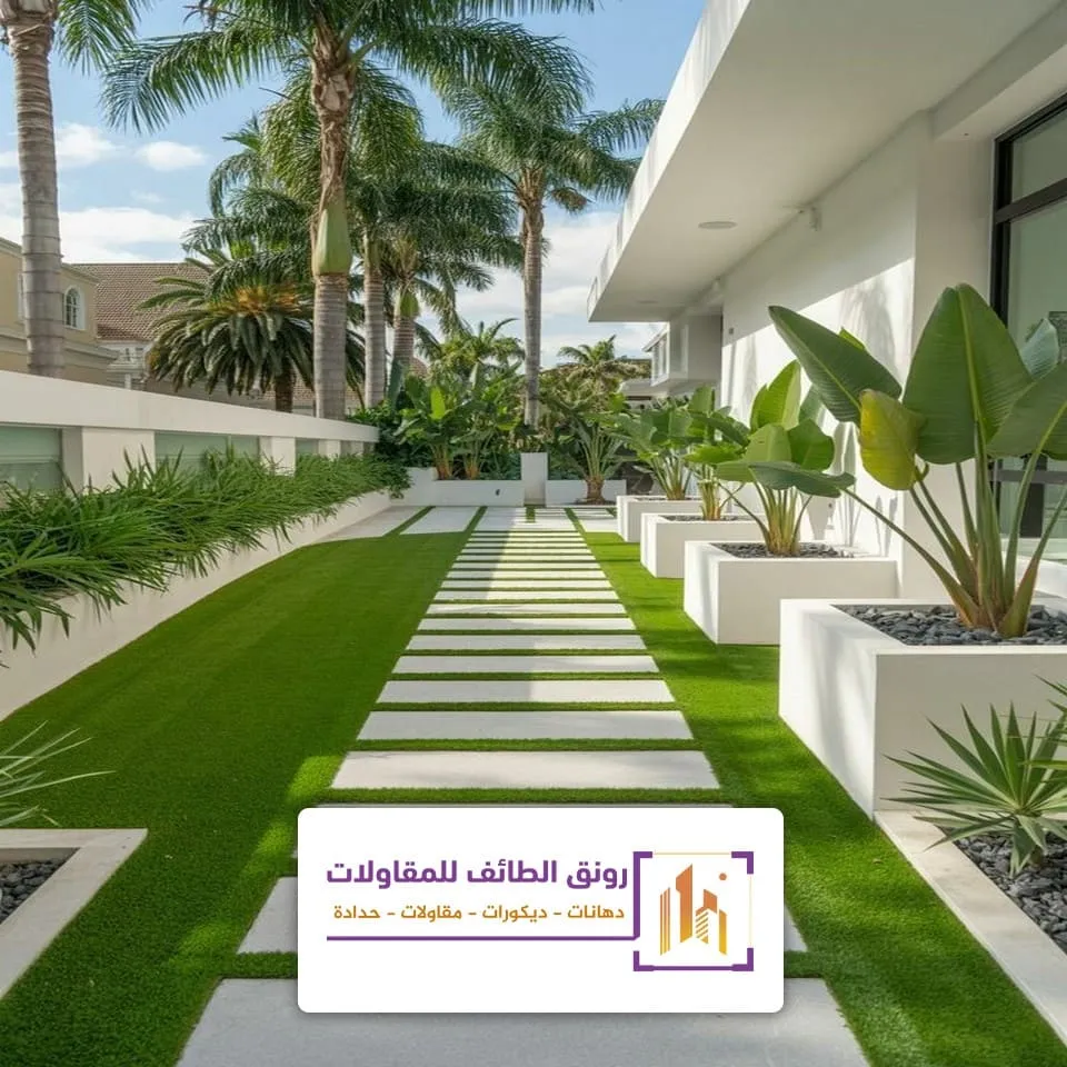 ديكورات حدائق منزلية الطائف