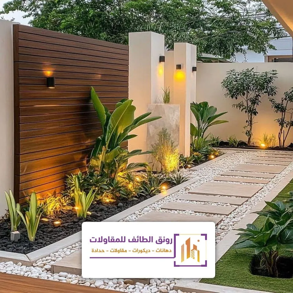 افضل تنسيق حديقة الحوش الطائف