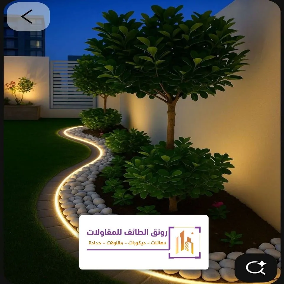 تنسيق جدران الحدائق الطائف