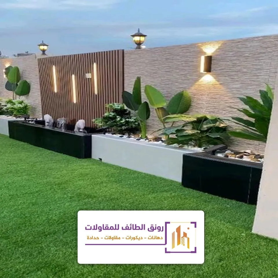 ديكورات حدائق منزلية الطائف