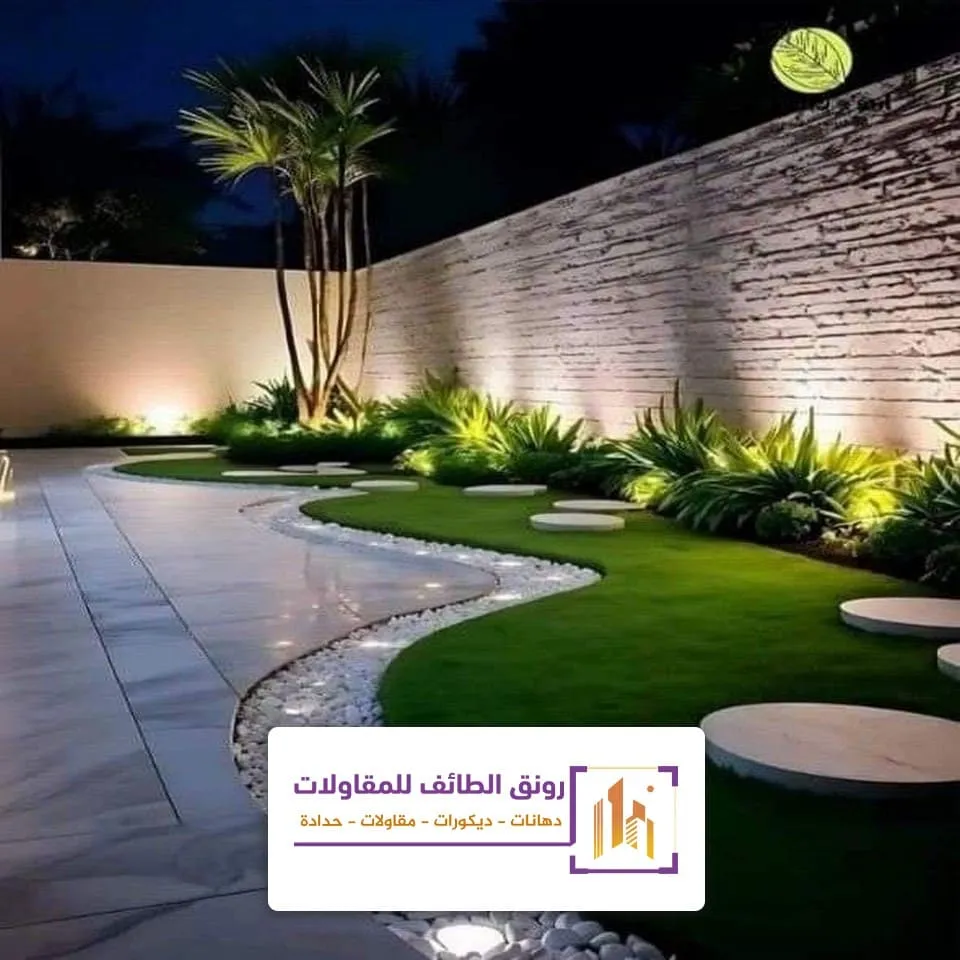تنفيذ حدائق منزلية الطائف