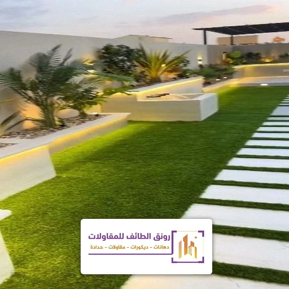 منسق حدائق بالطائف