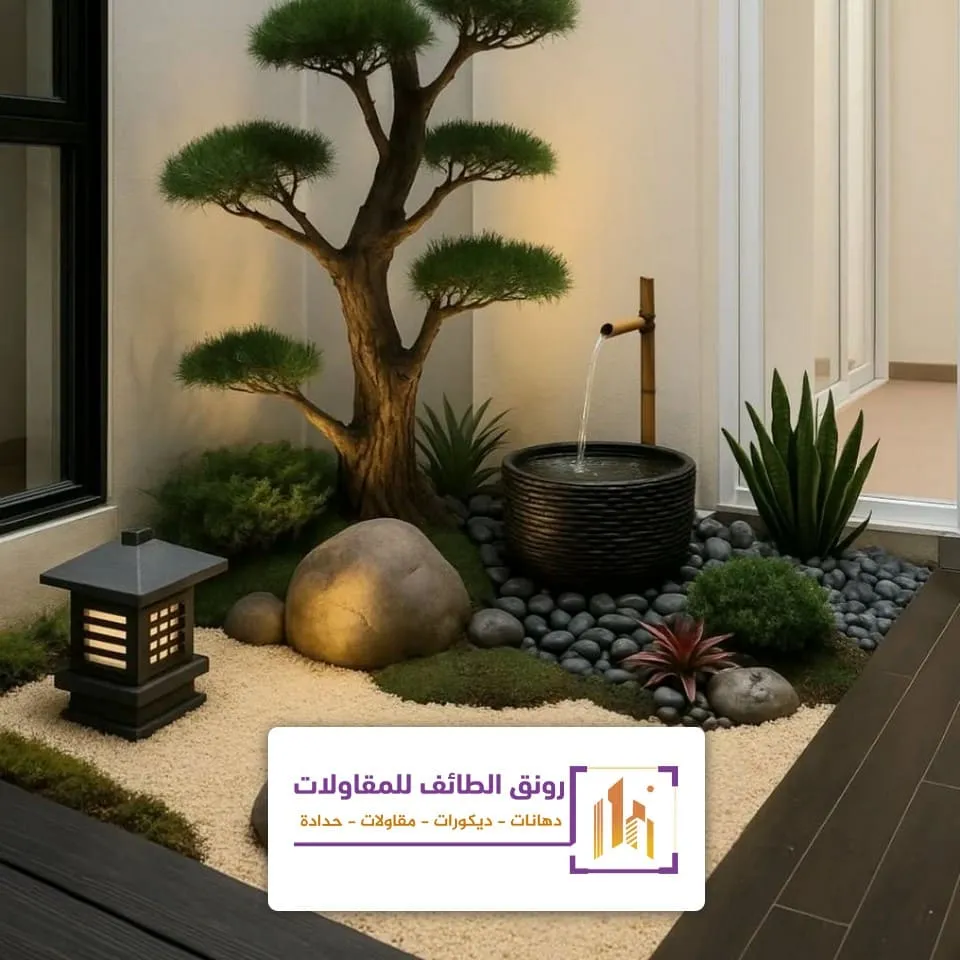 تنسيق حدائق فلل الطائف