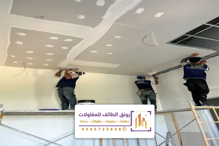 تركيب اسمنت بورد الطائف