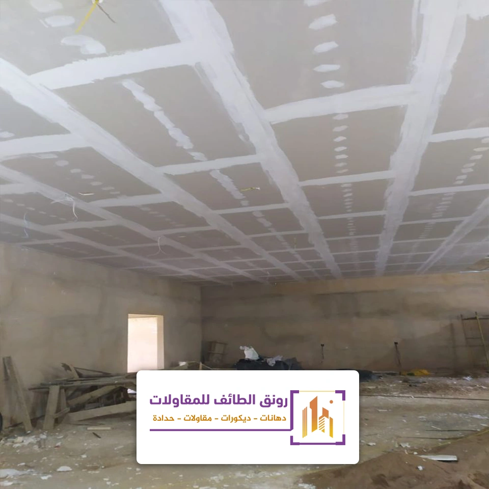 سقف غرف اسمنت بورد بالطائف