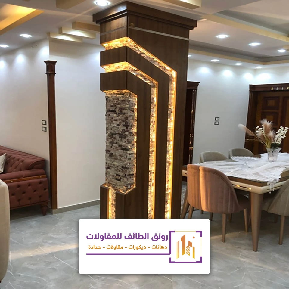 معلم تركيب ديكورات الطائف