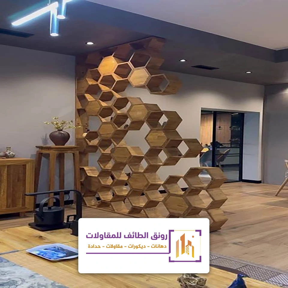 ديكورات صالات بالطائف