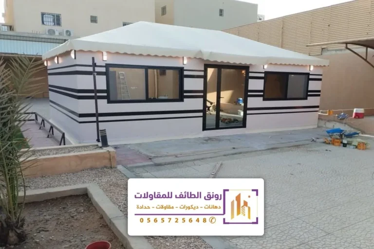 مقاول بيوت شعر الطائف