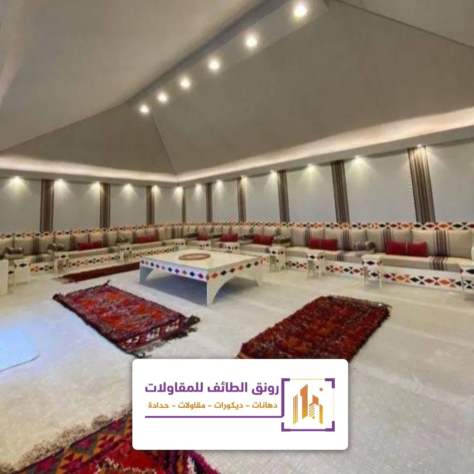 تلبيس بيوت شعر من الداخل الطائف