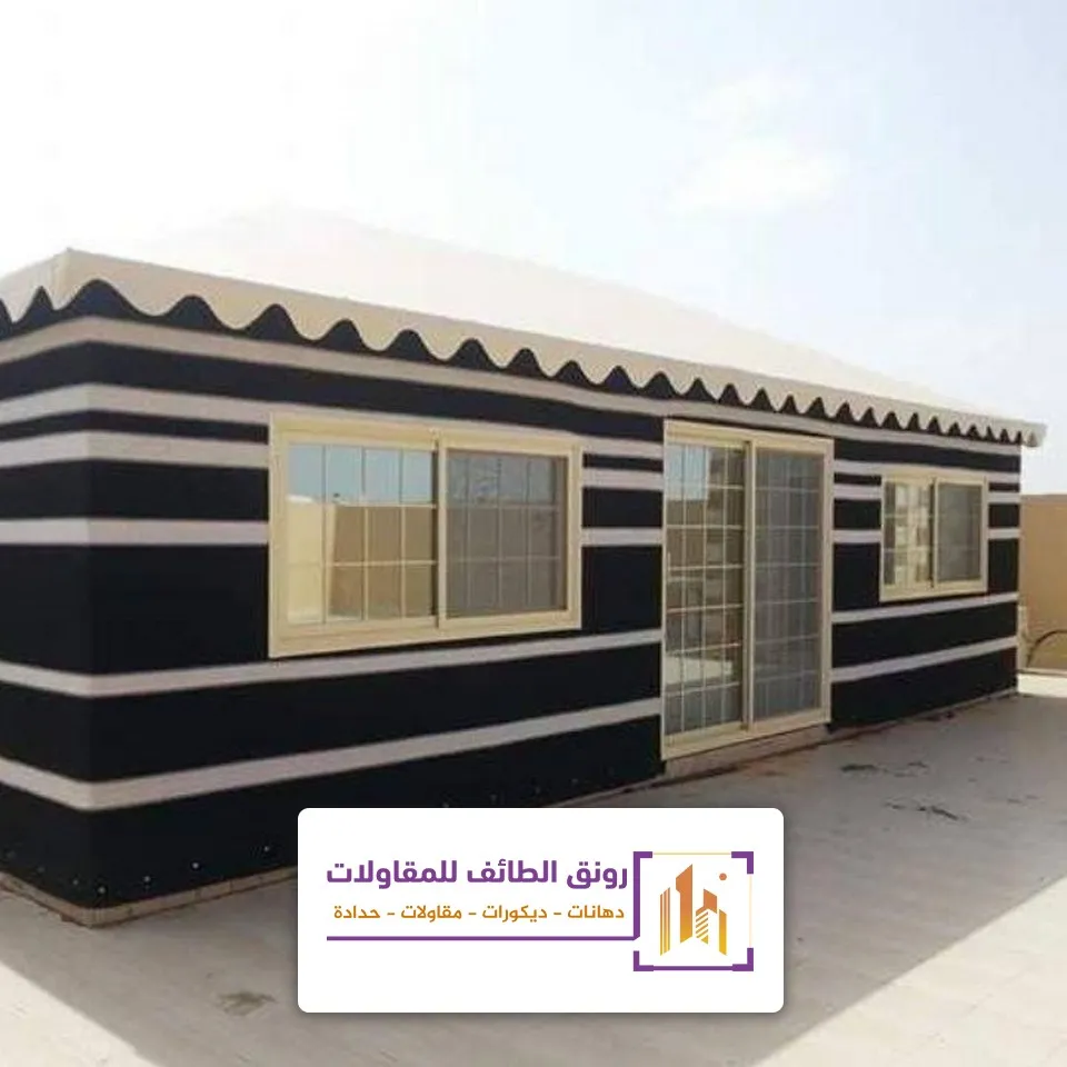 اسعار بيوت شعر جاهزة الطائف