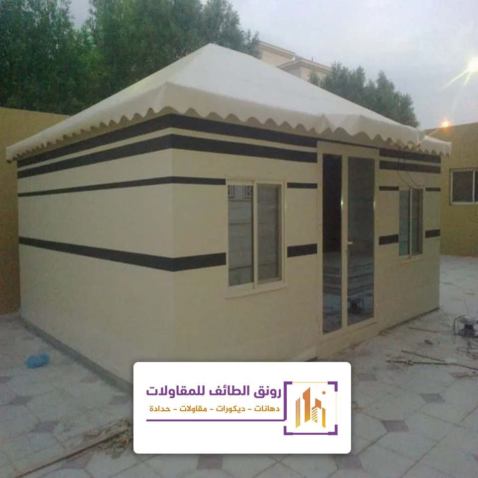 بيت شعر مبطن بالطائف