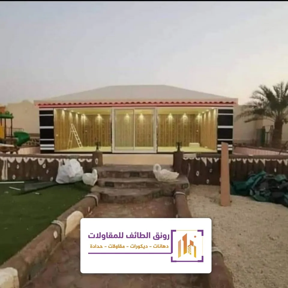 قماش بيوت شعر في الطائف