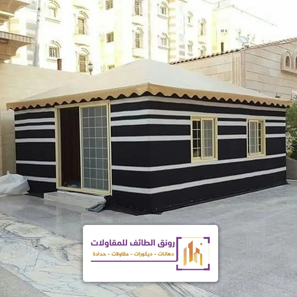 تصميم بيوت شعر في الطائف