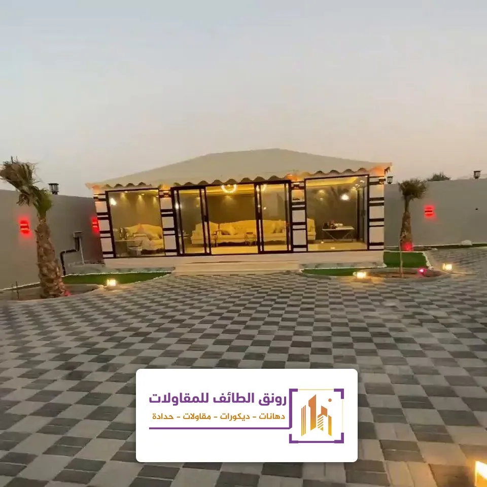 مجلس بيت شعر ملكي بالطائف