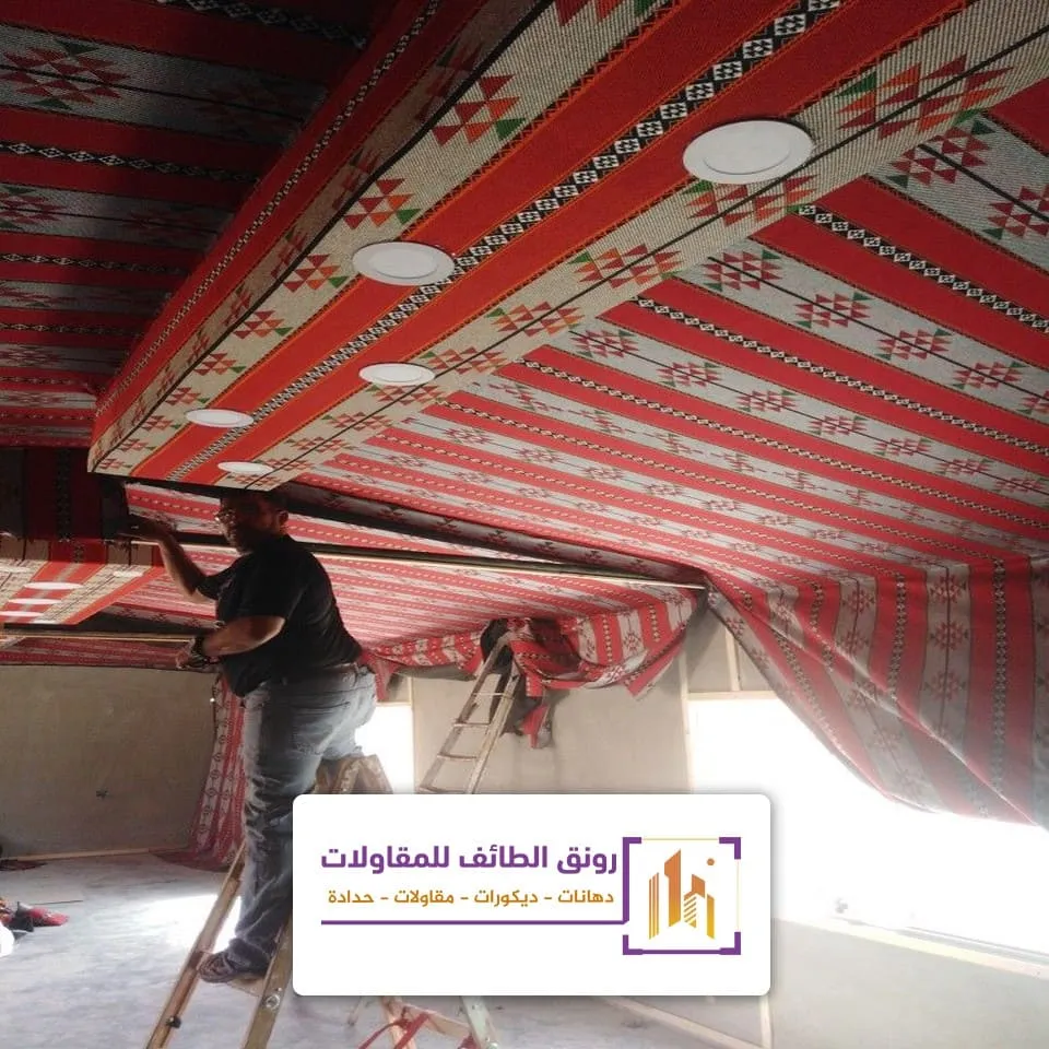 قماش بيوت شعر في الطائف