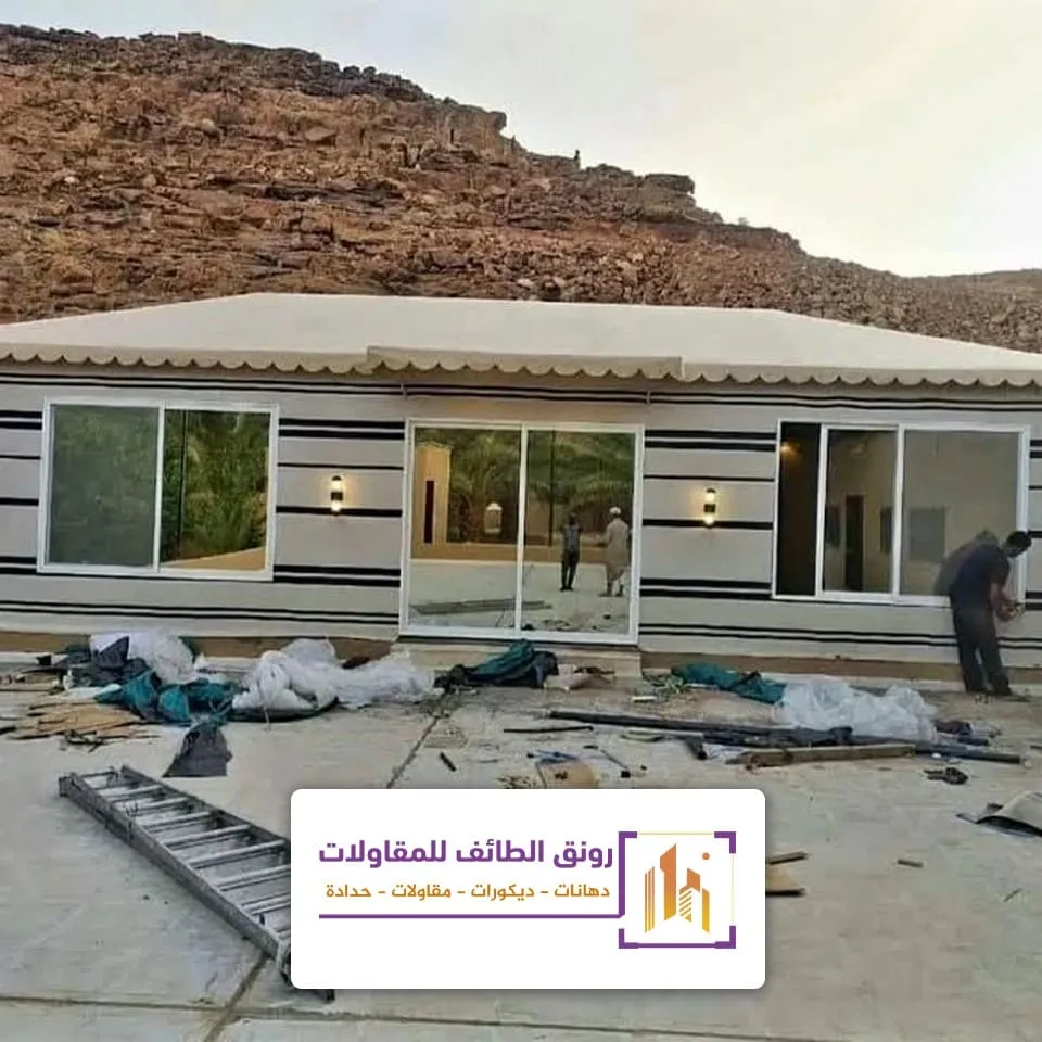 بيوت الشعر الجديدة بالطائف