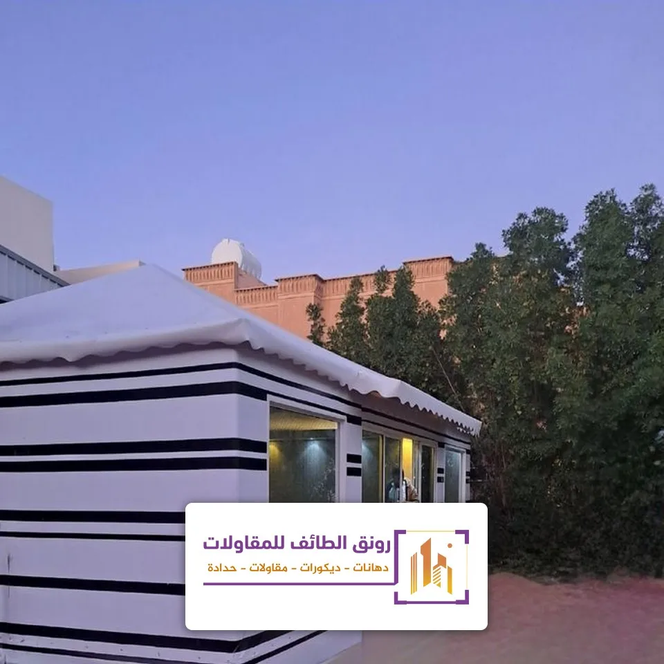 بيت شعر مبطن بالطائف