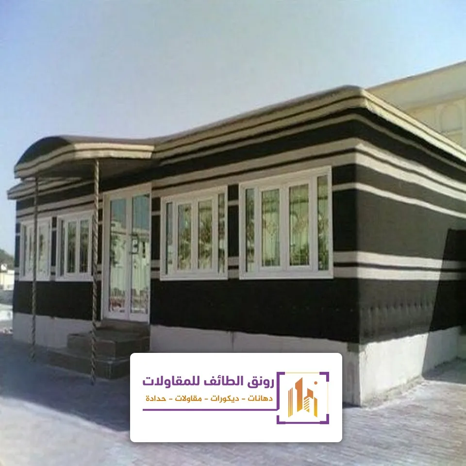 مجلس بيت شعر ملكي بالطائف