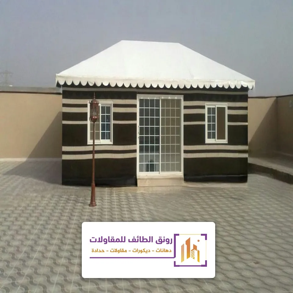 تصميم بيوت شعر في الطائف