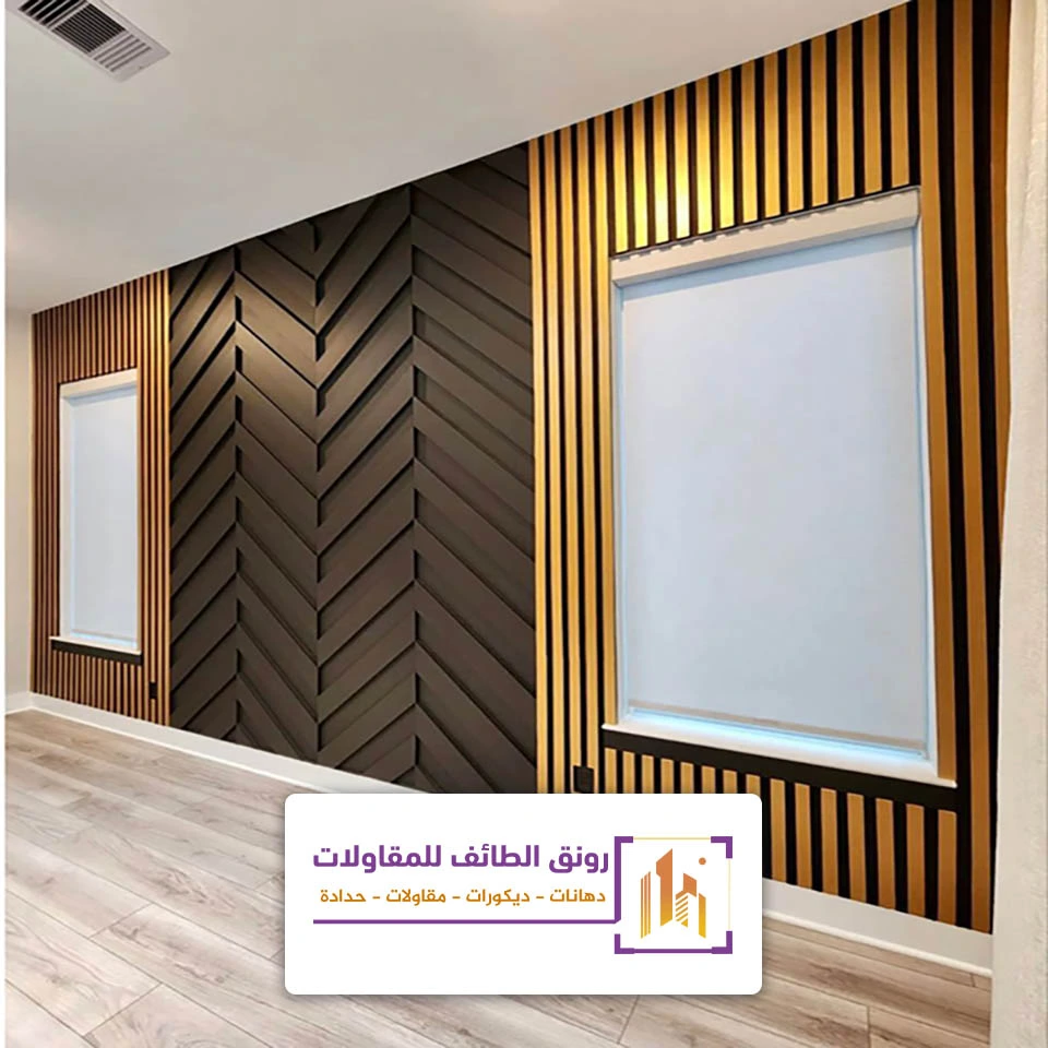 ديكورات صالات بالطائف