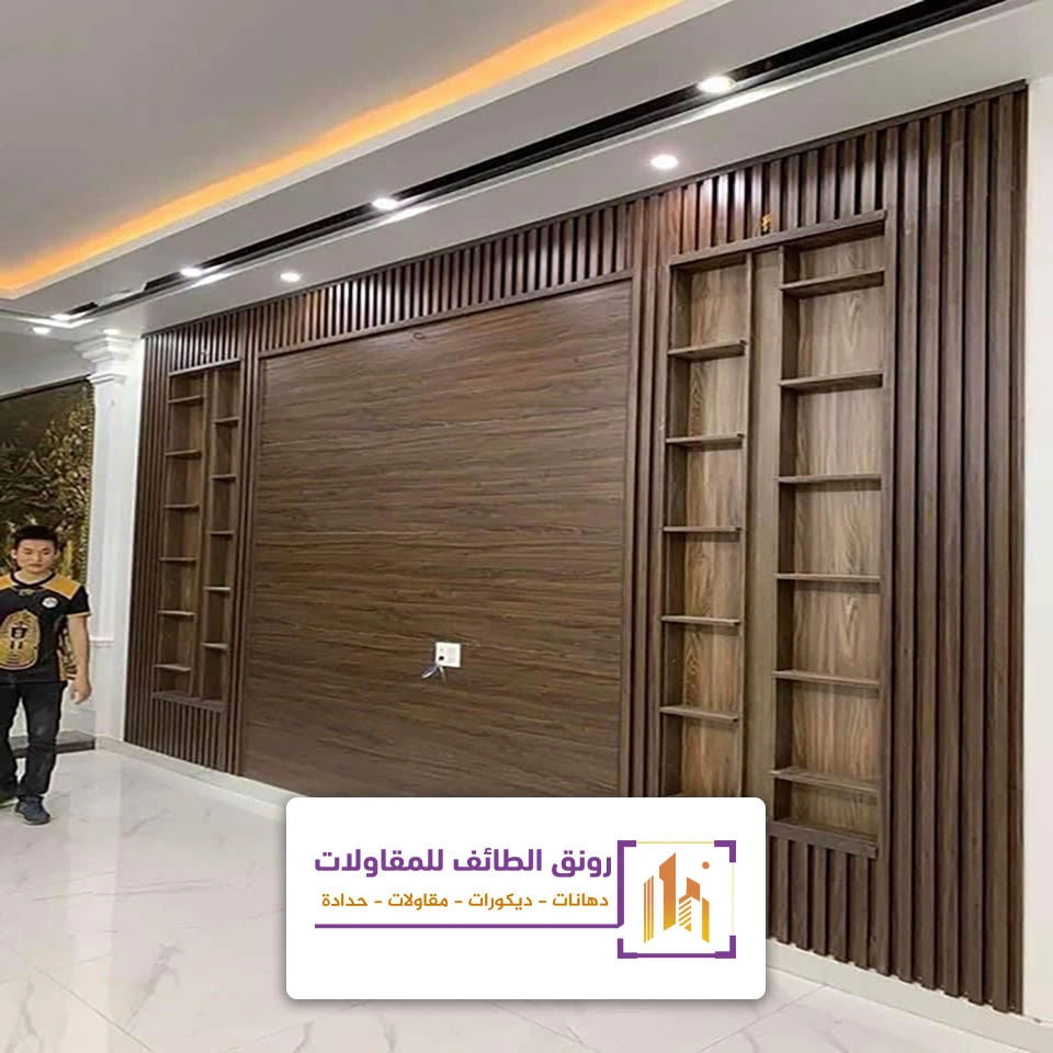 ديكورات صالات بالطائف