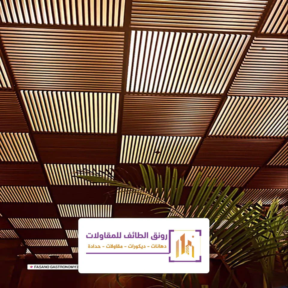 ديكورات اسقف بالطائف