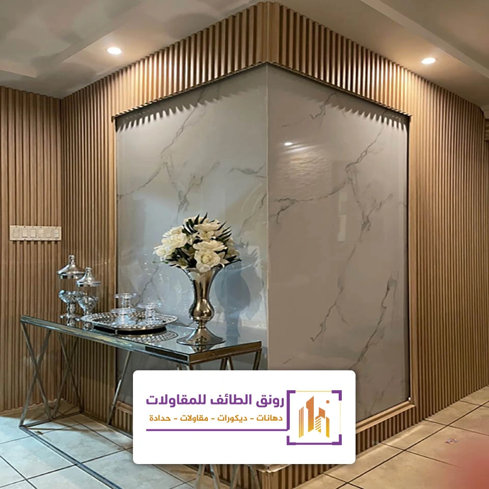 ديكورات صالات بالطائف