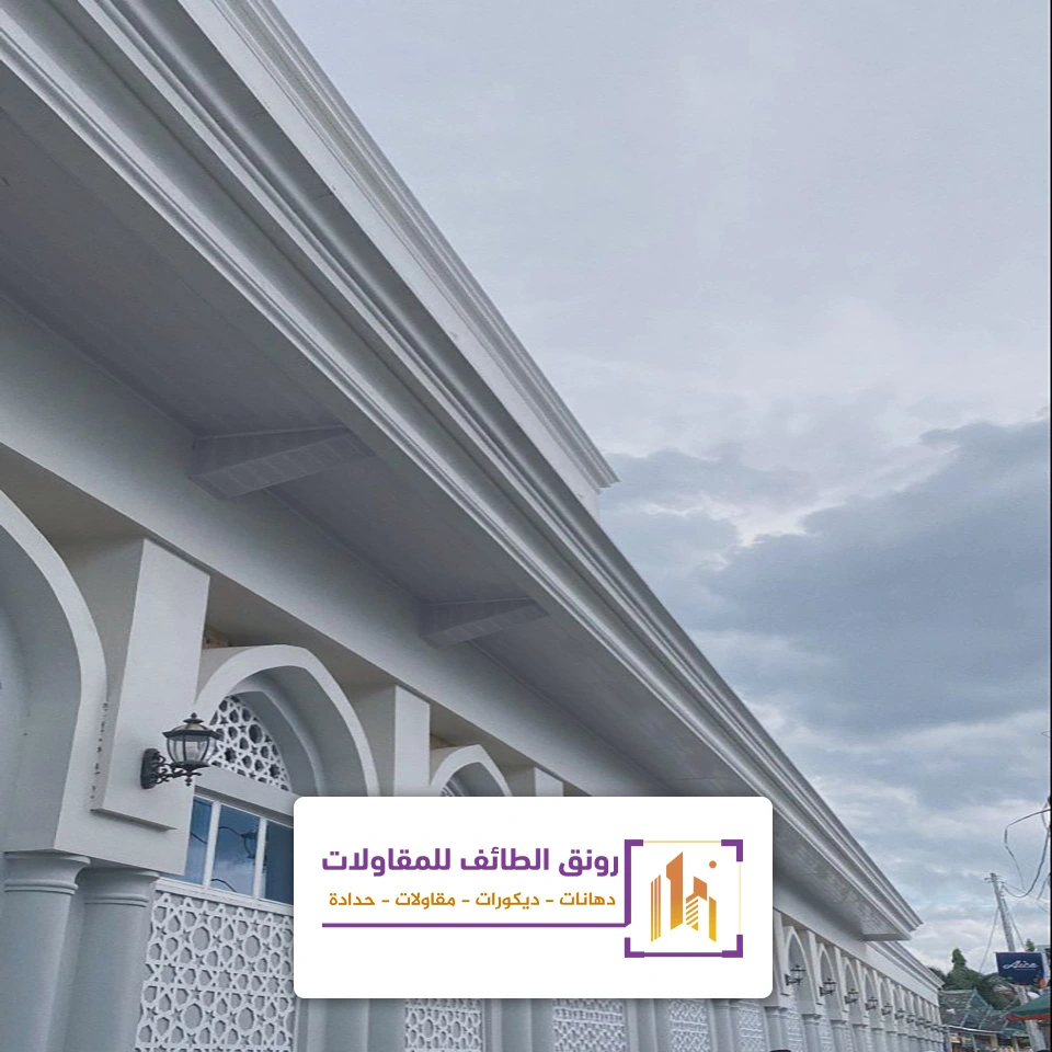 تصاميم جي ار سي الطائف