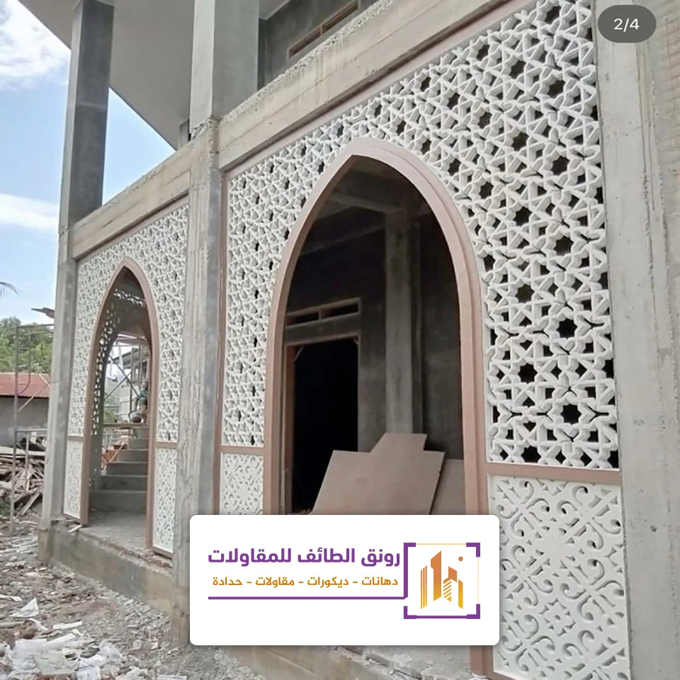 تنفيذ جي ار سي في الطائف