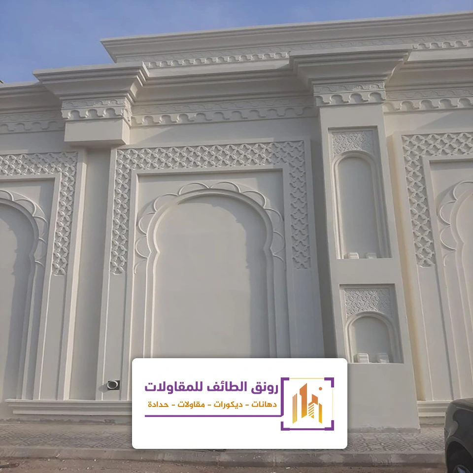 جي ار سي خارجي بالطائف