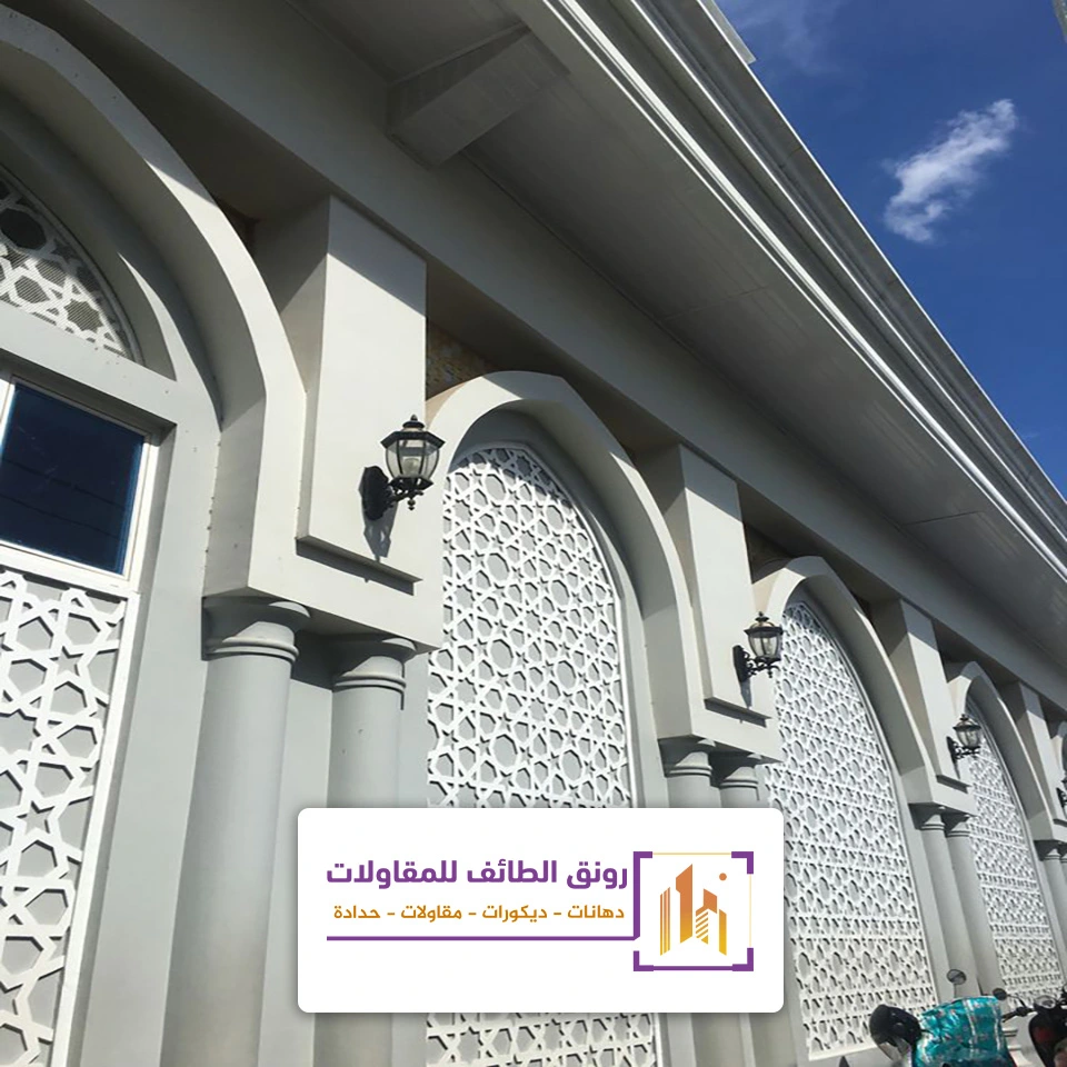 تصاميم جي ار سي الطائف