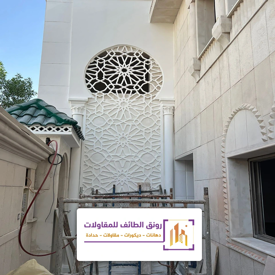 تنفيذ جي ار سي في الطائف