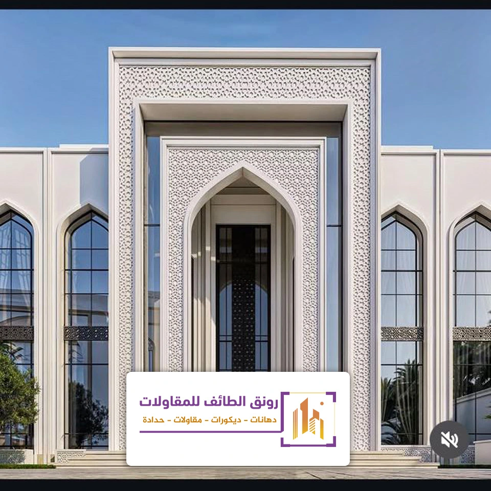 واجهات جي ار سي مودرن الطائف