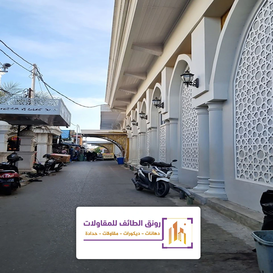 ديكور جي ار سي في الطائف