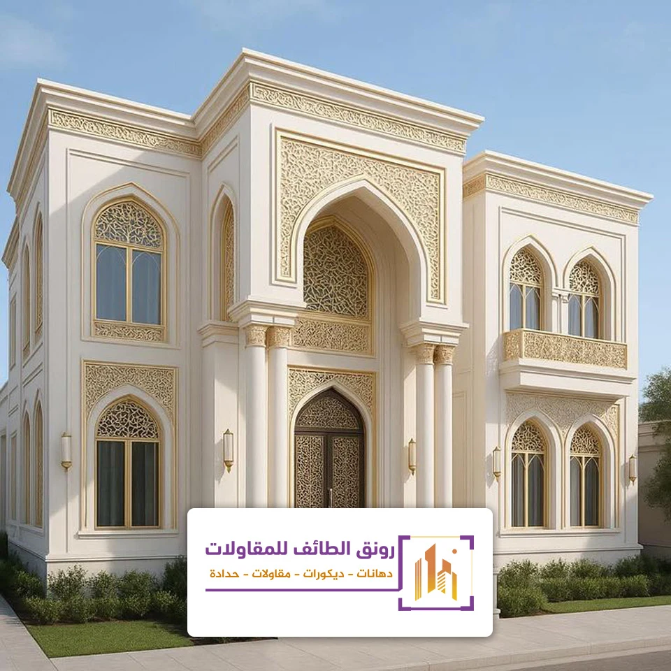 تصاميم جي ار سي الطائف