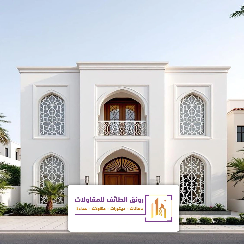 جي ار سي للواجهات الطائف