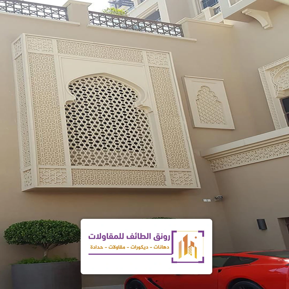 تصاميم جي ار سي الطائف