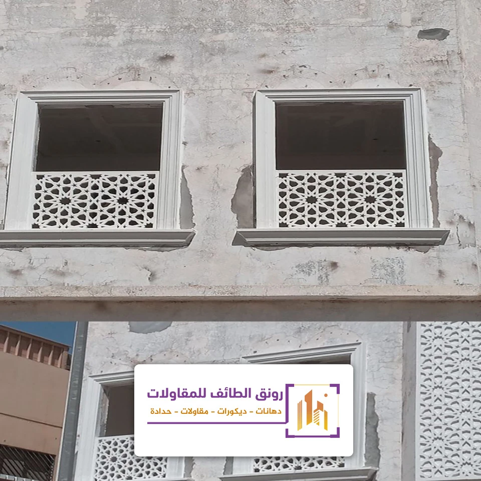 ديكورات شبابيك جي ار سي الطائف