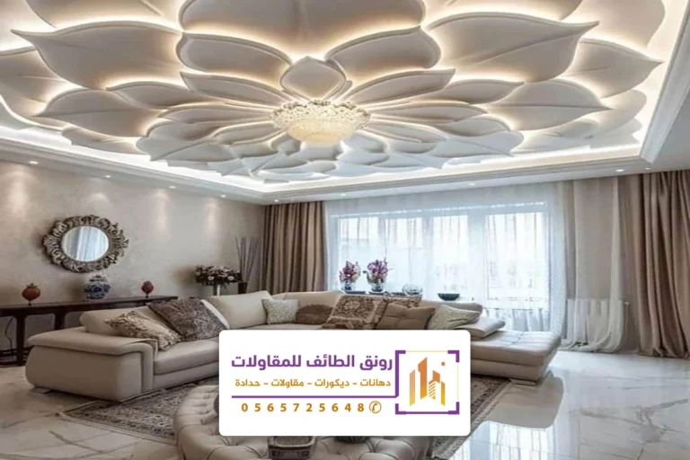 تركيب جبس بورد الطائف