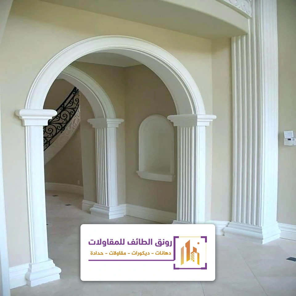 قوس جبس عادي في الطائف