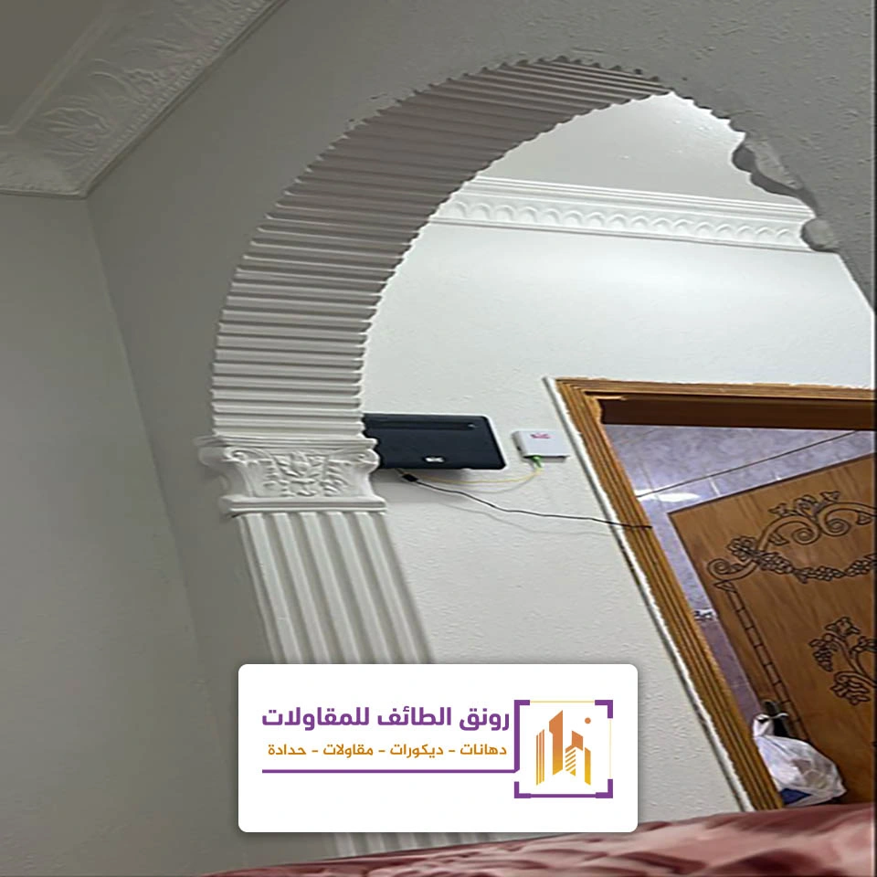 قوس جبس عادي في الطائف