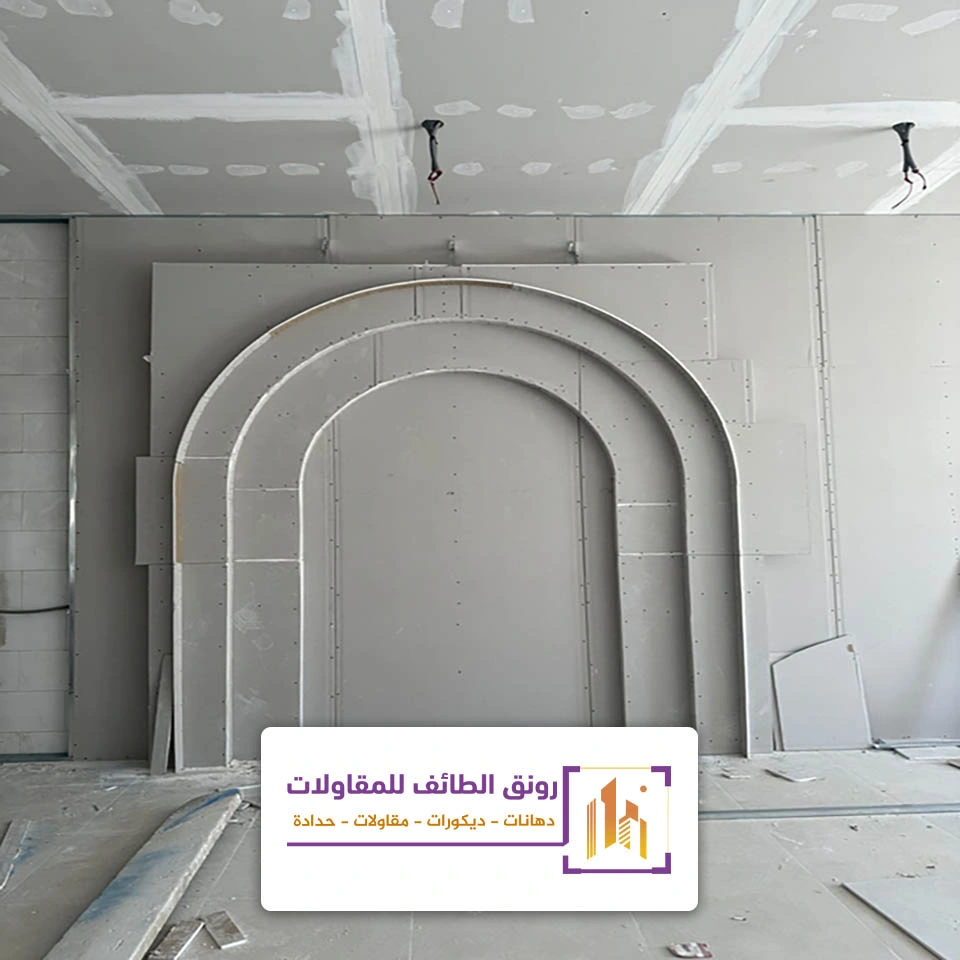 جبس بورد جدران الطائف