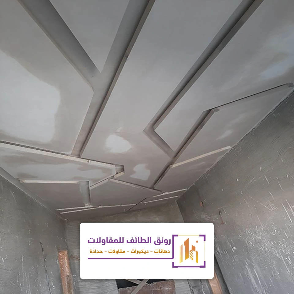 اشكال جبس بورد 2026 بالطائف