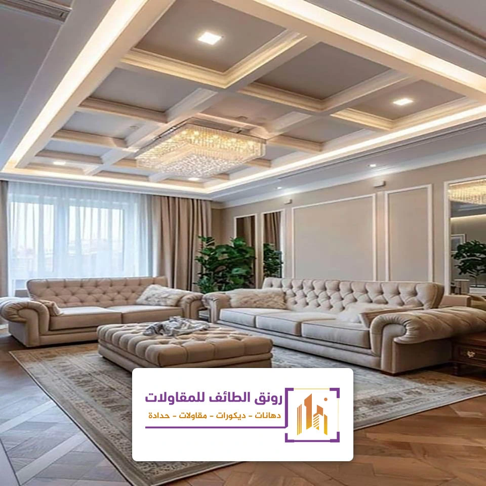 اسقف جبس بورد فلات الطائف