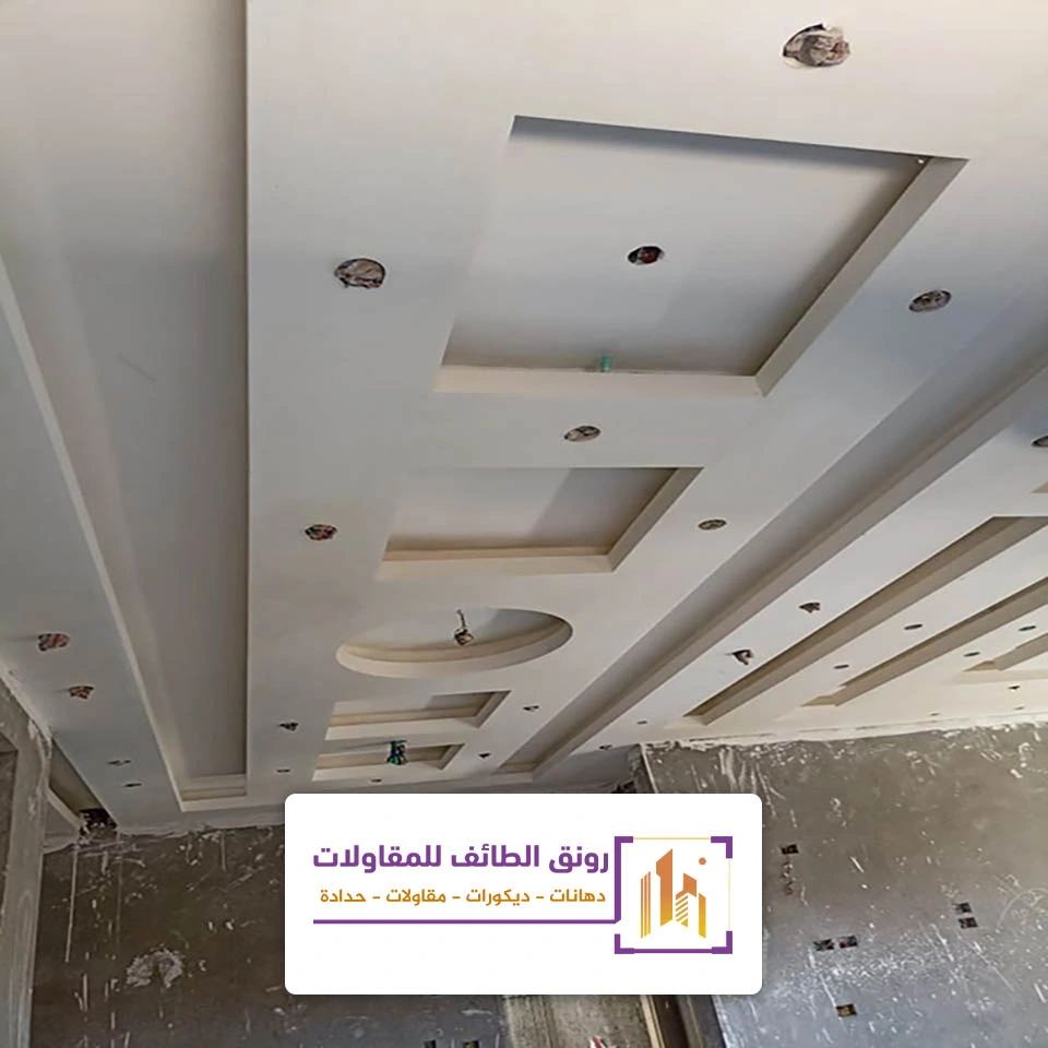 اشكال جبس بورد بسيطة بالطائف