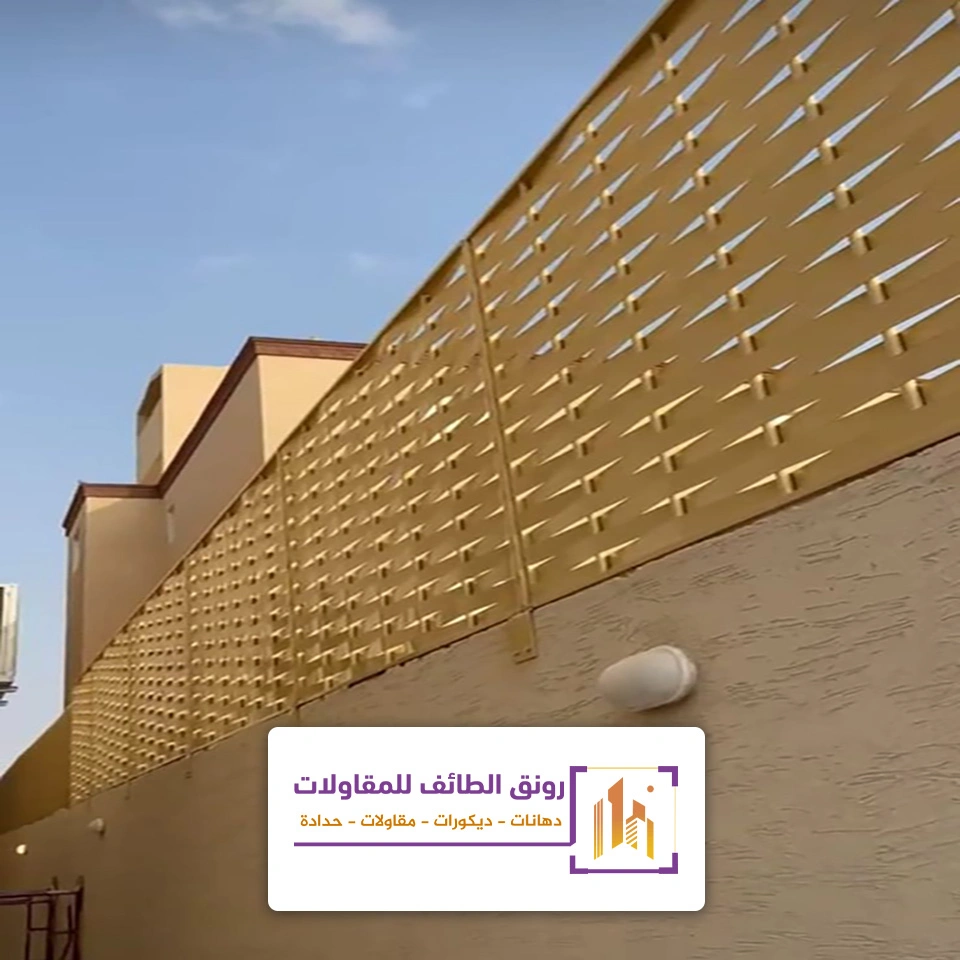 سواتر مجدول حديد بالطائف