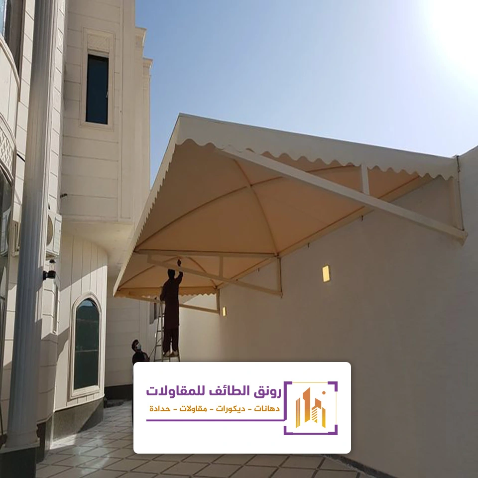 عمل مظلات في الطائف