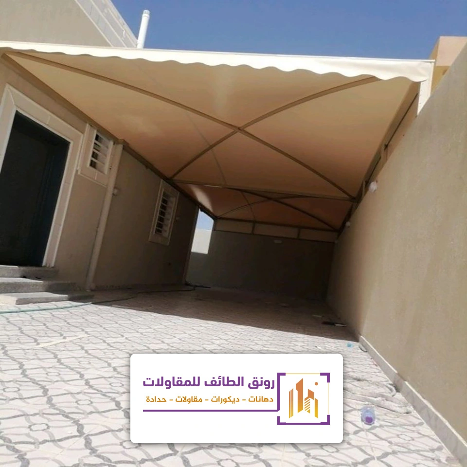 مظلات احواش الطائف